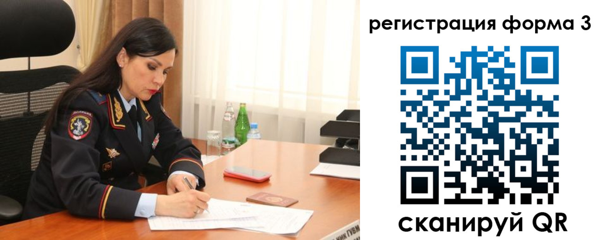прописка гарантия в Голицыно